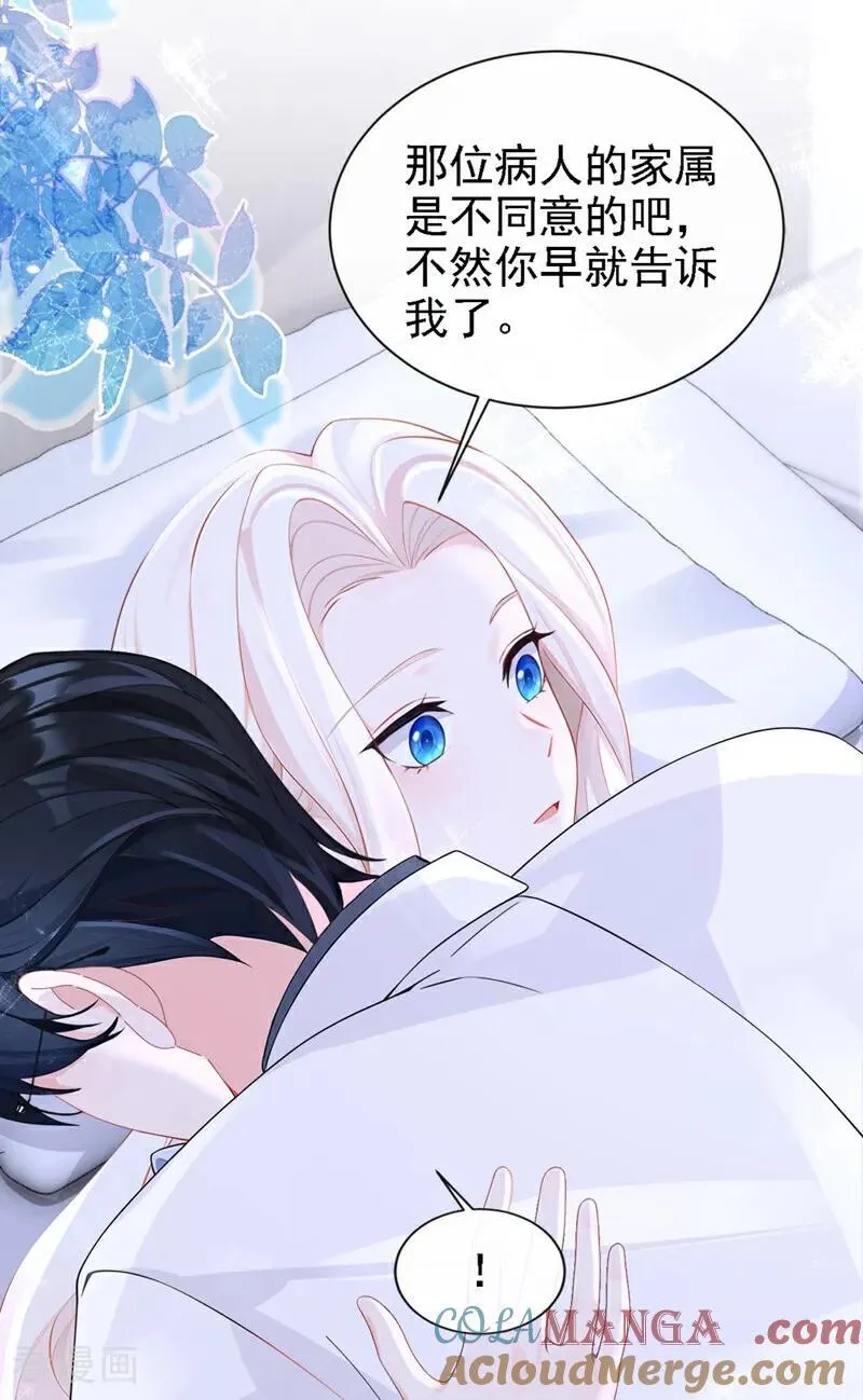 第126话 给你离开的机会10