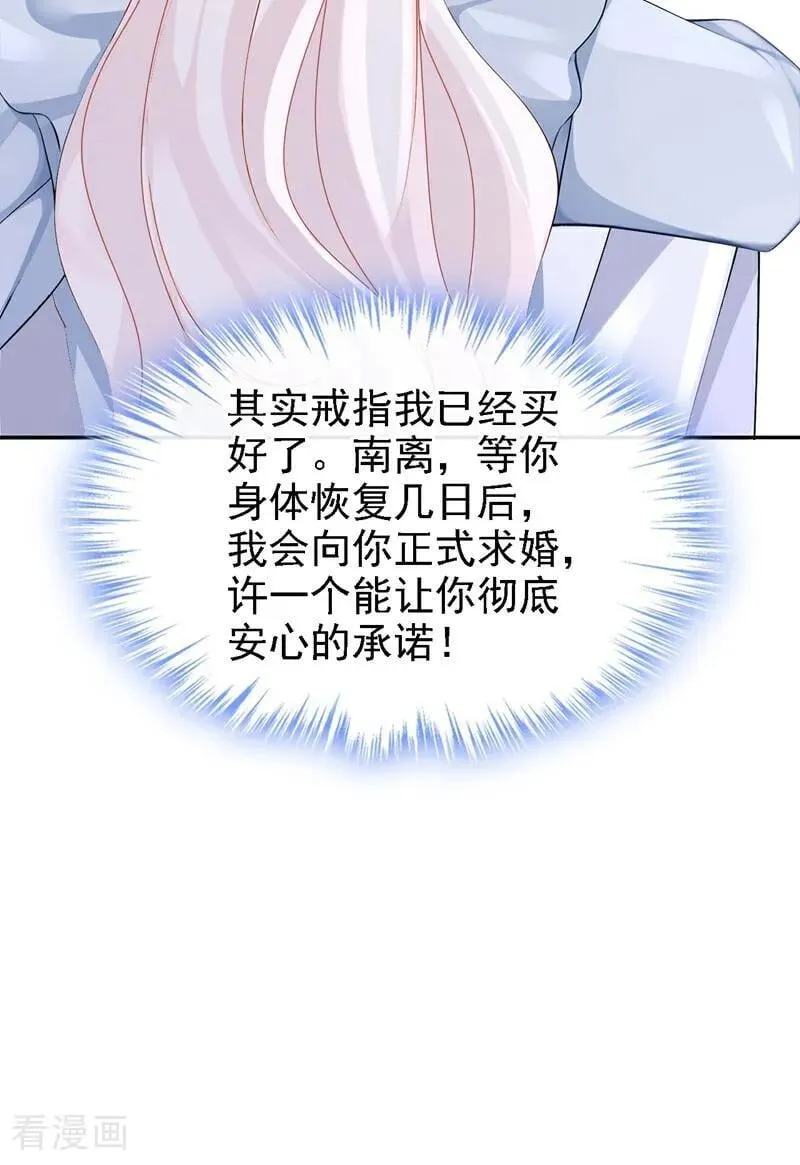 第126话 给你离开的机会35