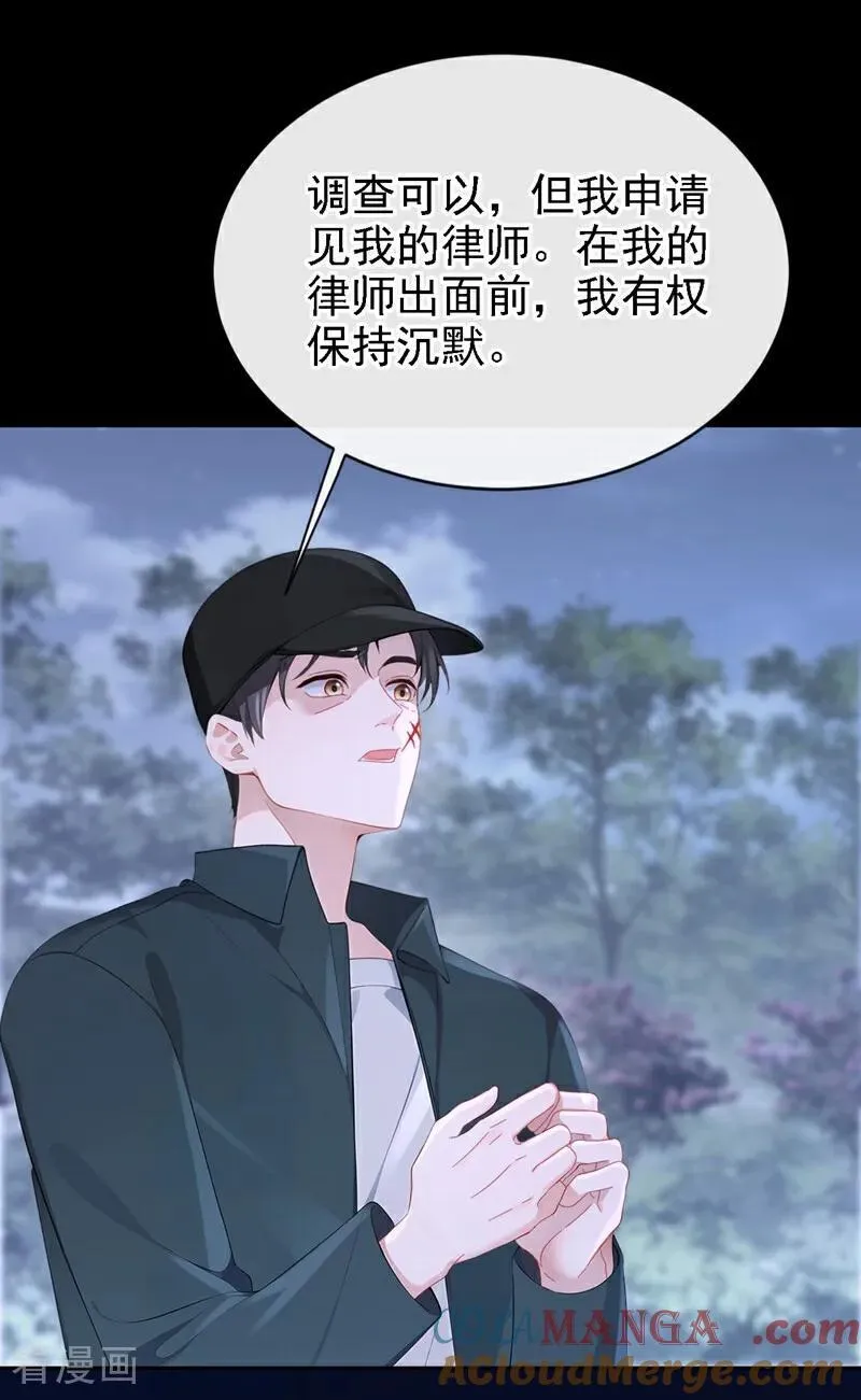 第124话 你们在违法！26