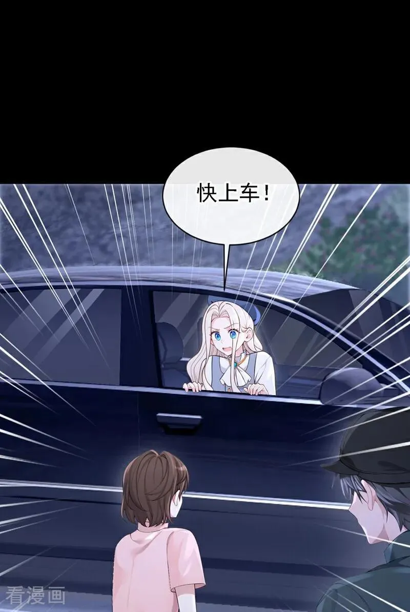 第124话 你们在违法！15