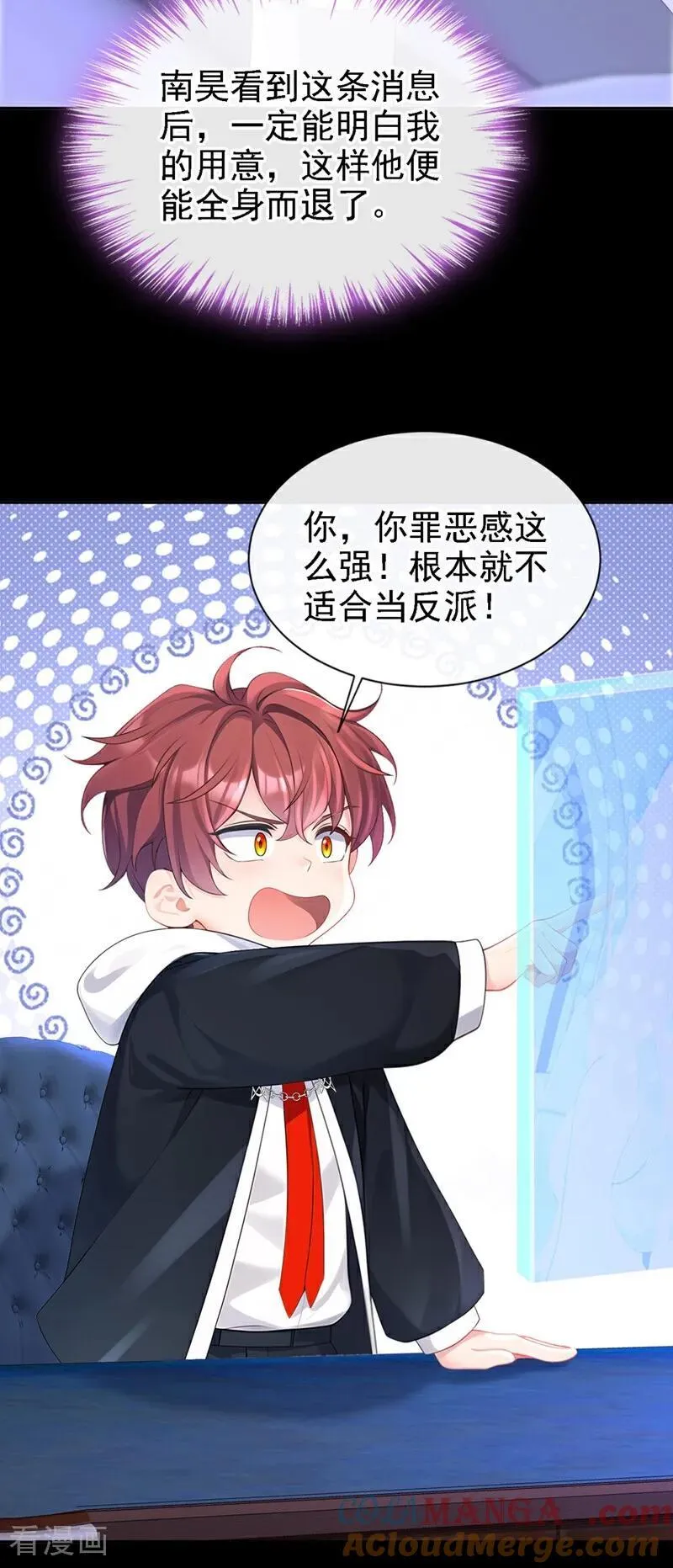 第125话 帮你父亲脱罪？20