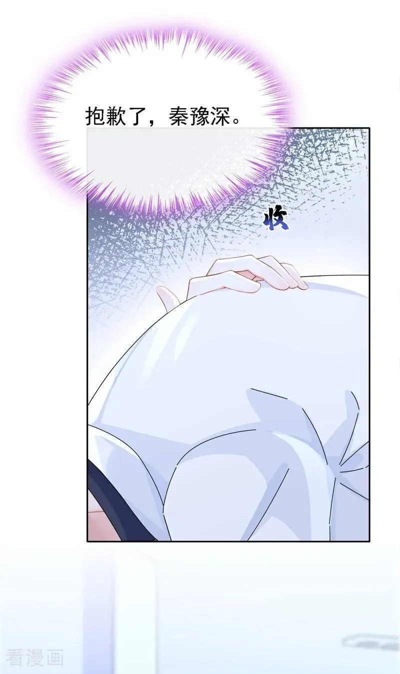 第126话 给你离开的机会17