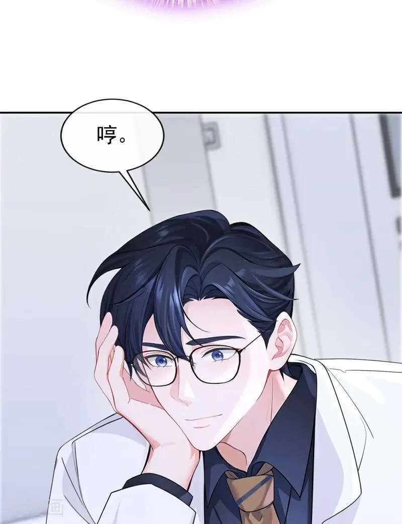 第123话 怕你受不住13