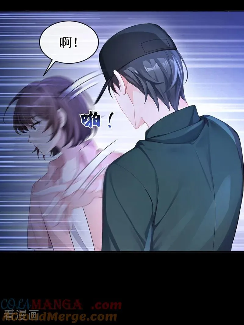 第124话 你们在违法！6