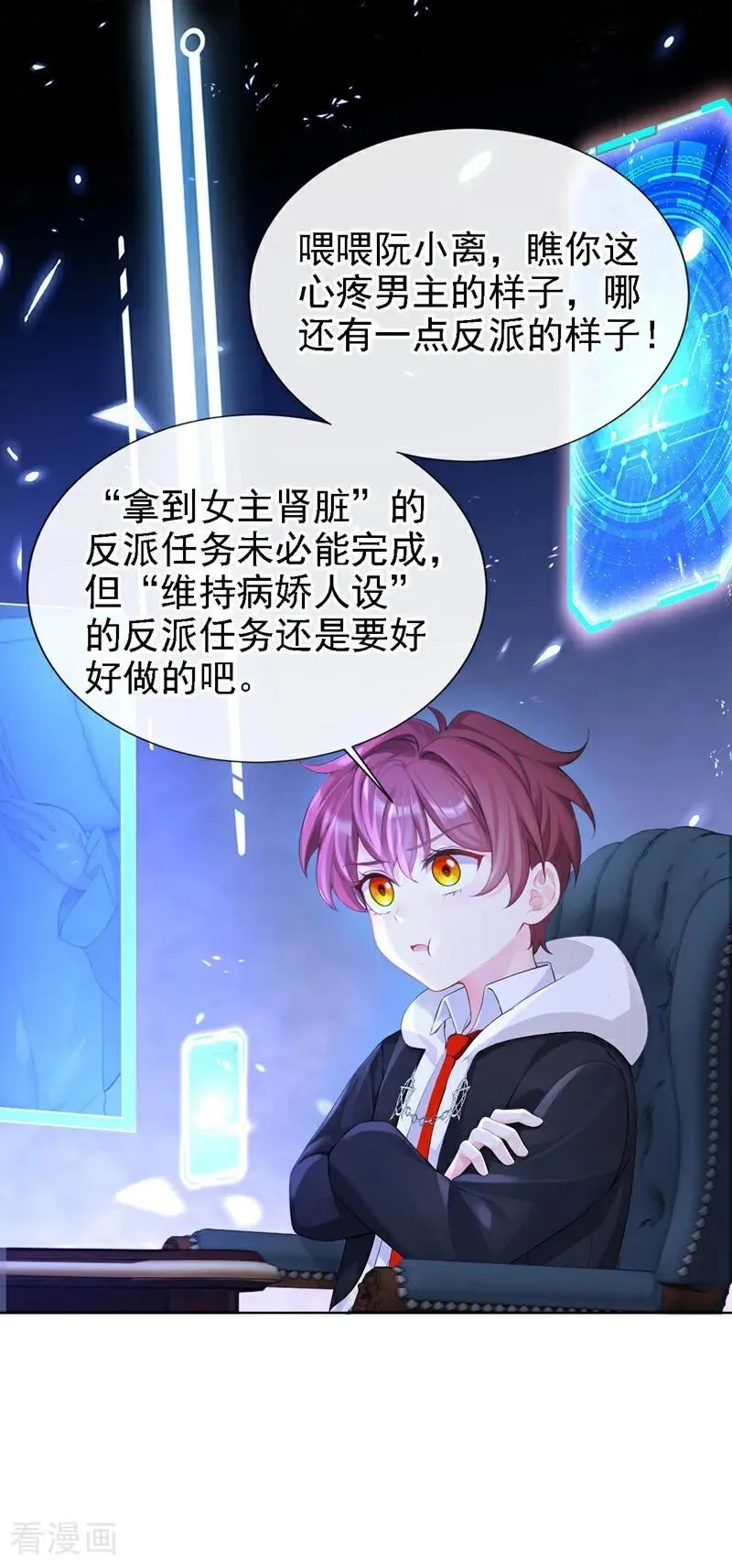 第126话 给你离开的机会15