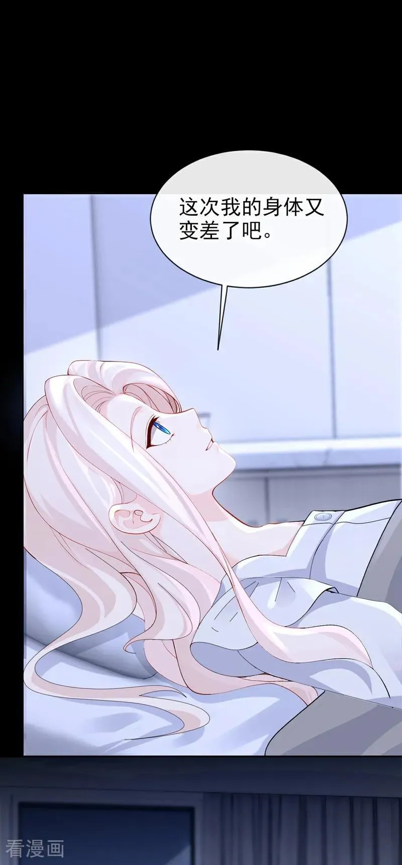 第125话 帮你父亲脱罪？35