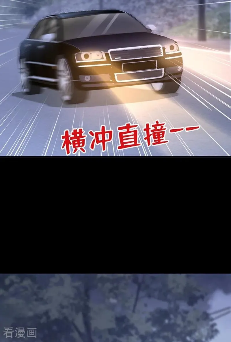 第124话 你们在违法！13