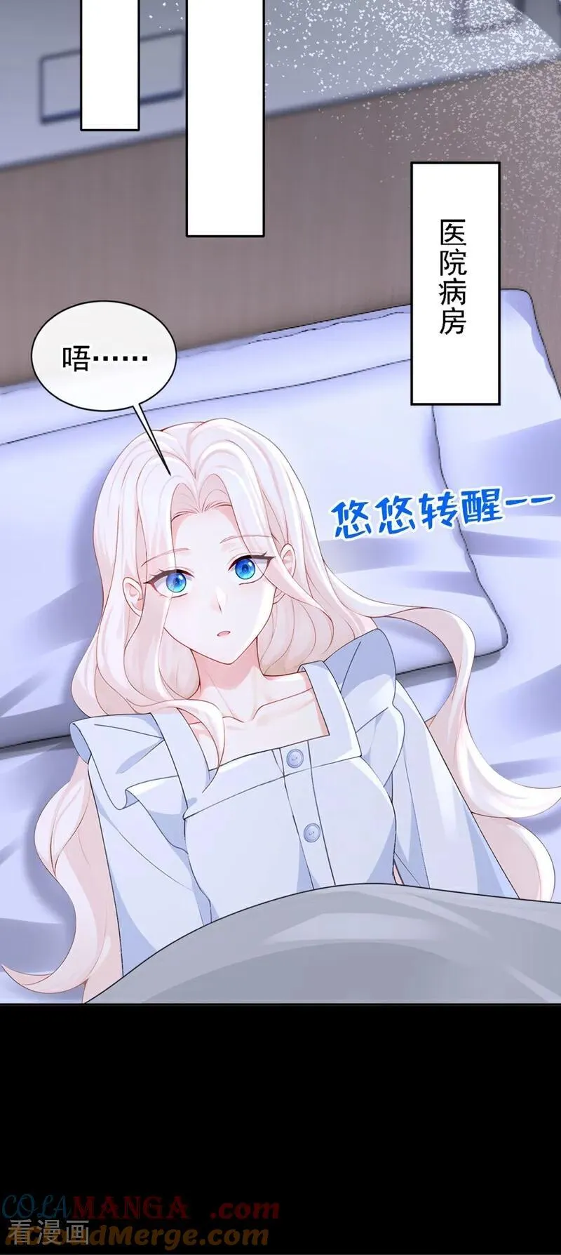 第125话 帮你父亲脱罪？32