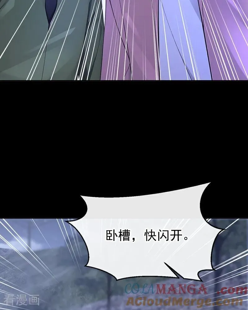 第124话 你们在违法！12