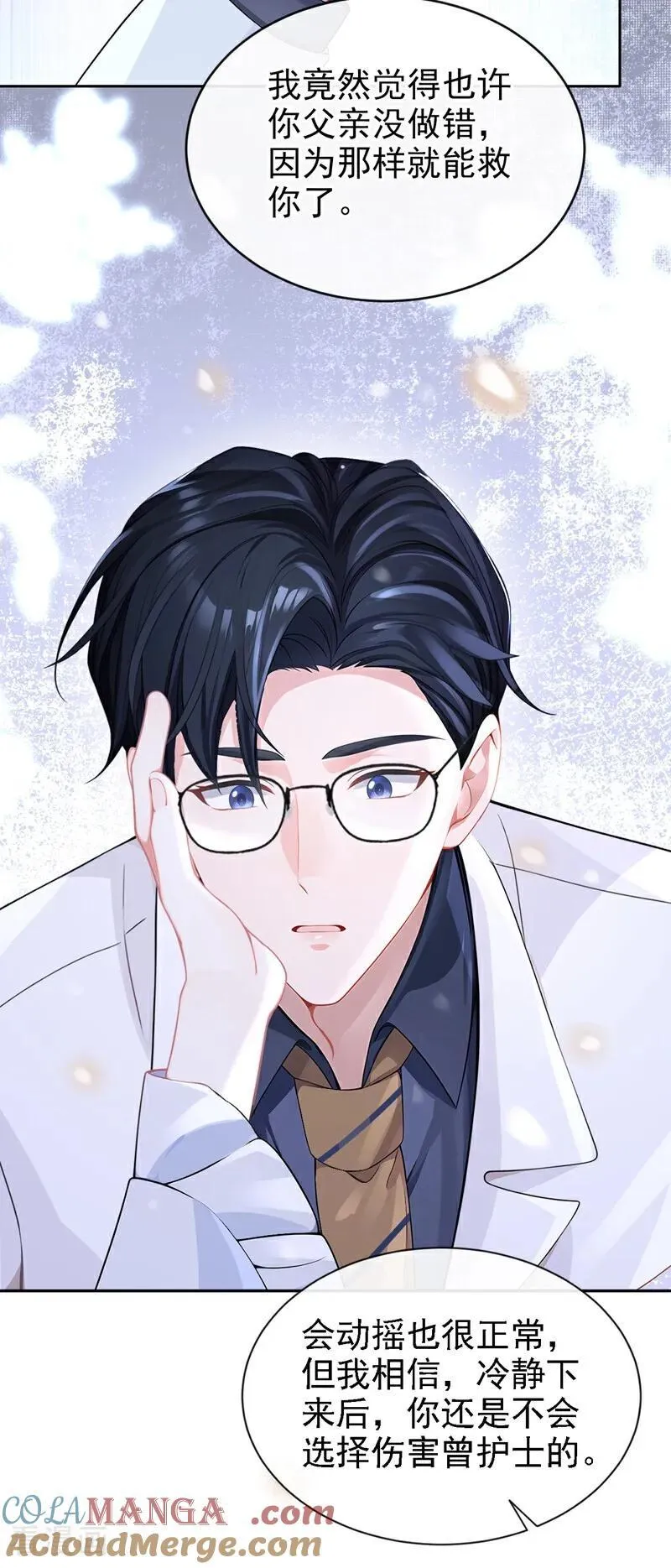 第126话 给你离开的机会2