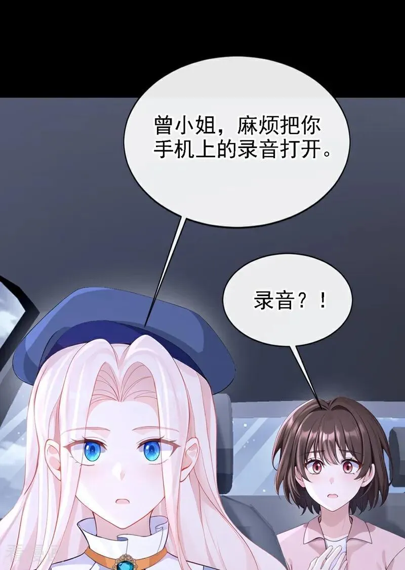 第124话 你们在违法！31