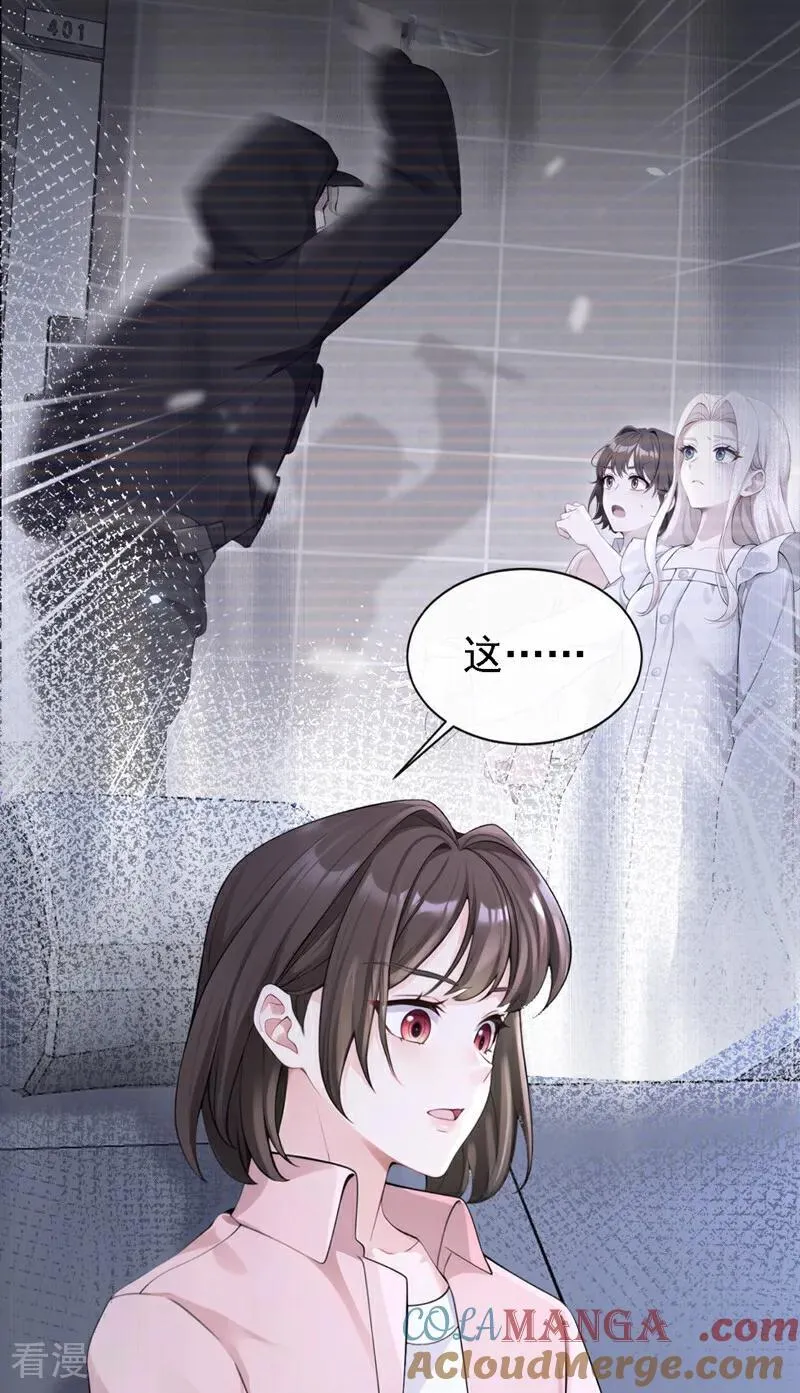 第125话 帮你父亲脱罪？8