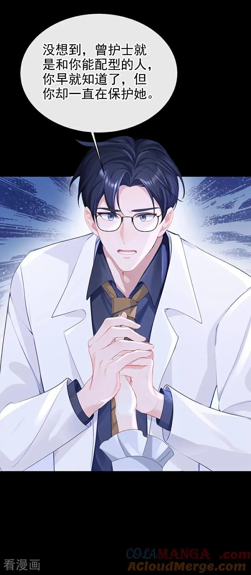 第125话 帮你父亲脱罪？38