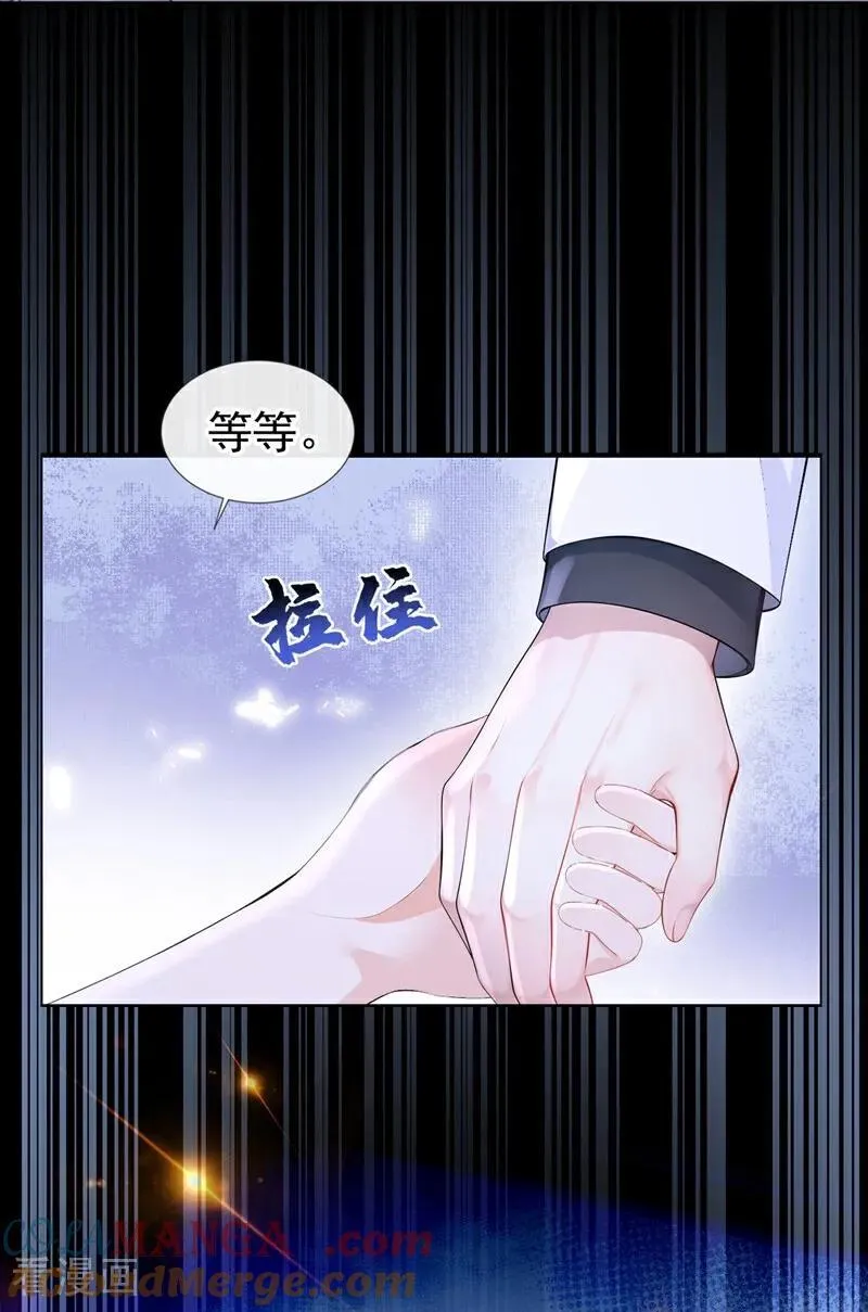 第123话 怕你受不住8