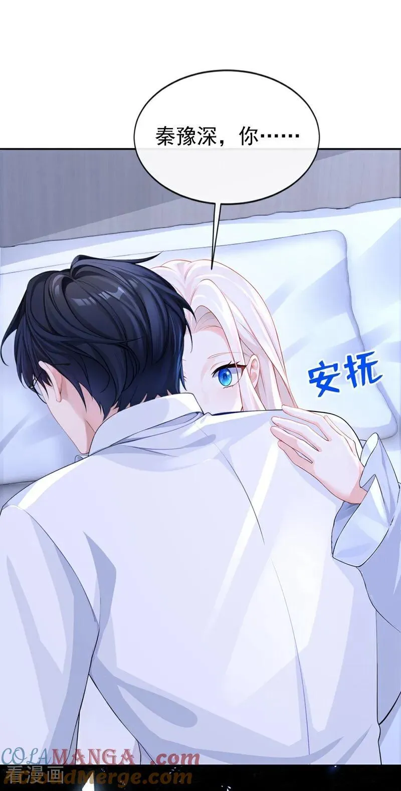 第126话 给你离开的机会14