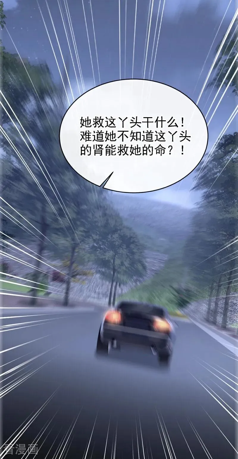 第124话 你们在违法！19