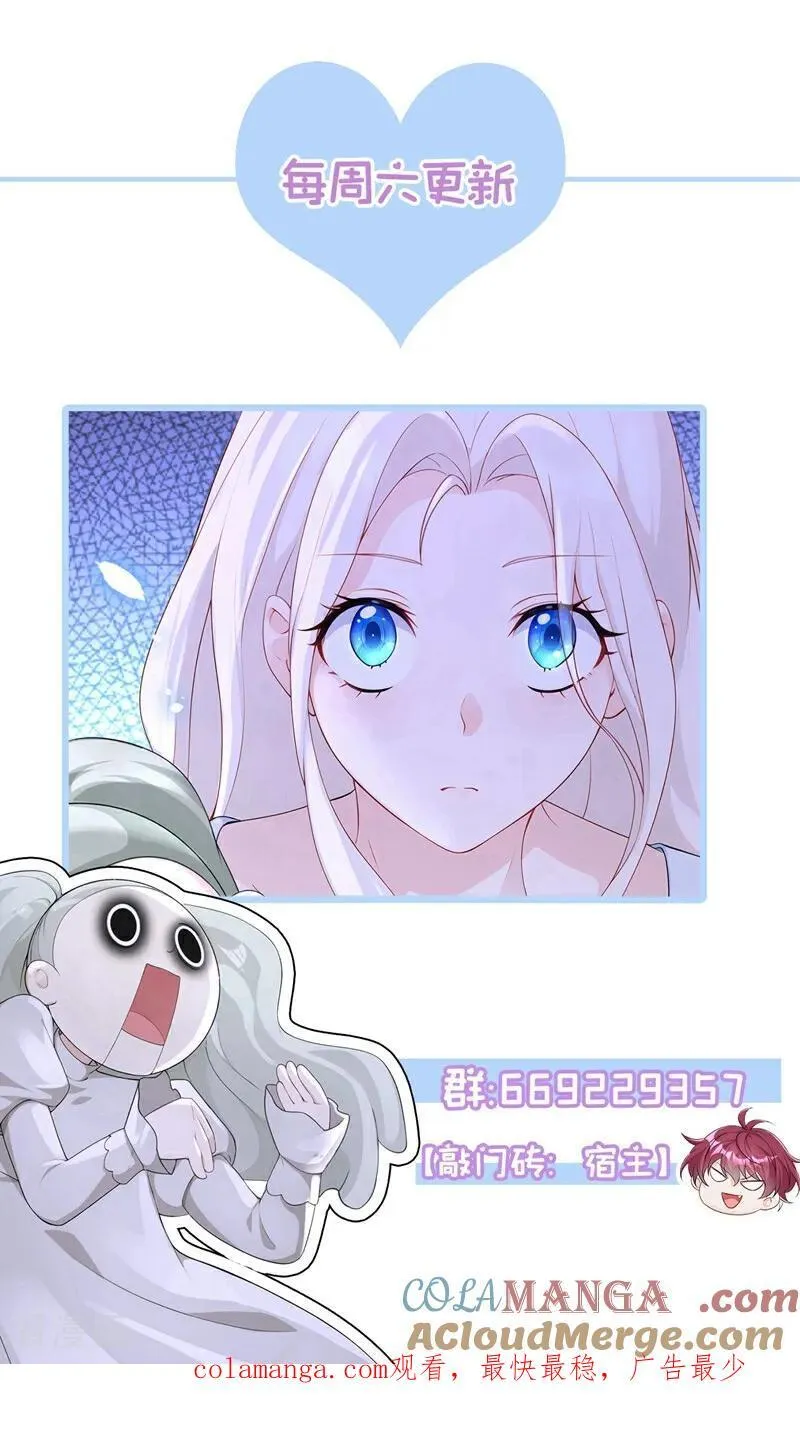 第124话 你们在违法！38