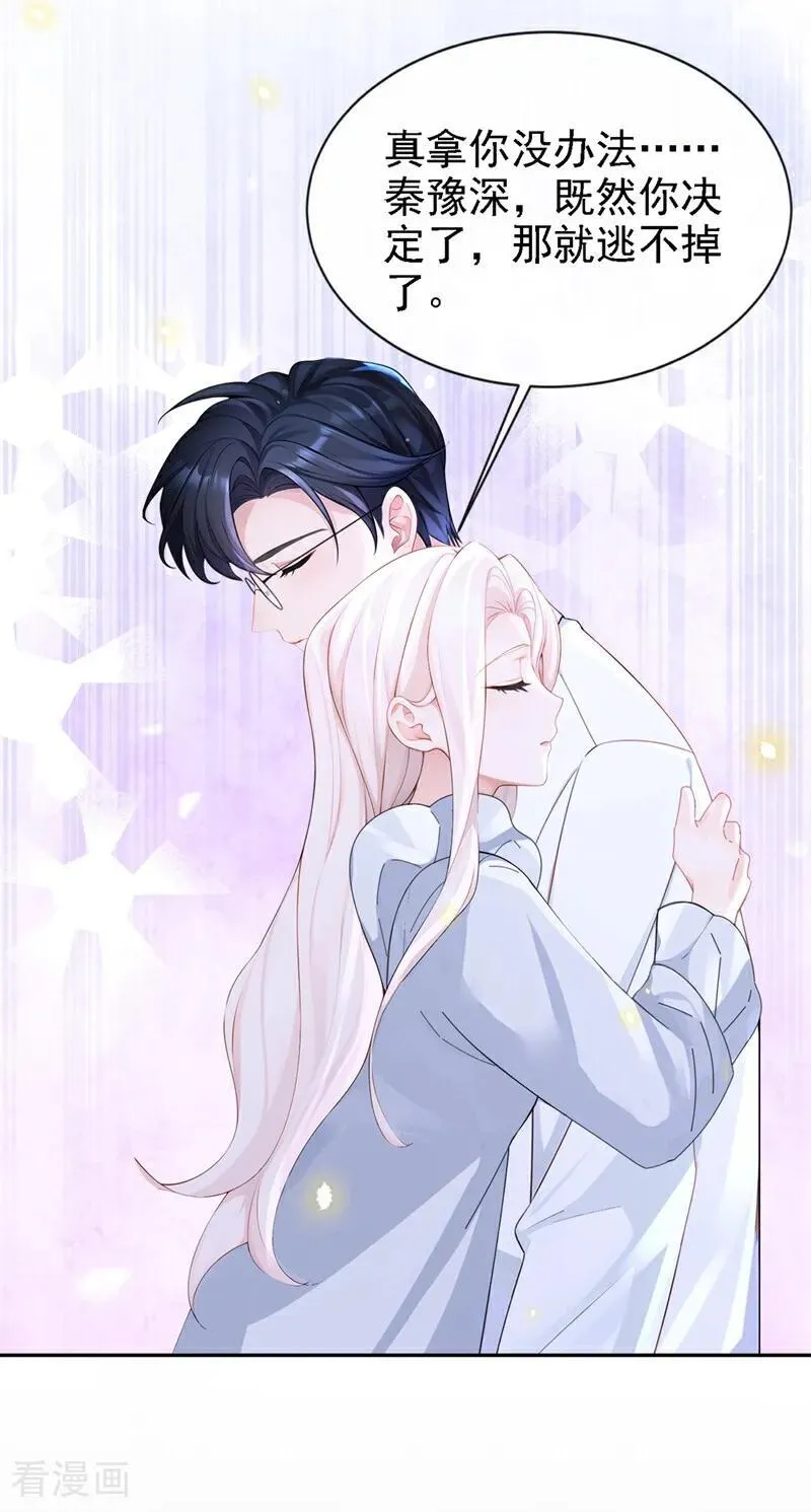 第126话 给你离开的机会25