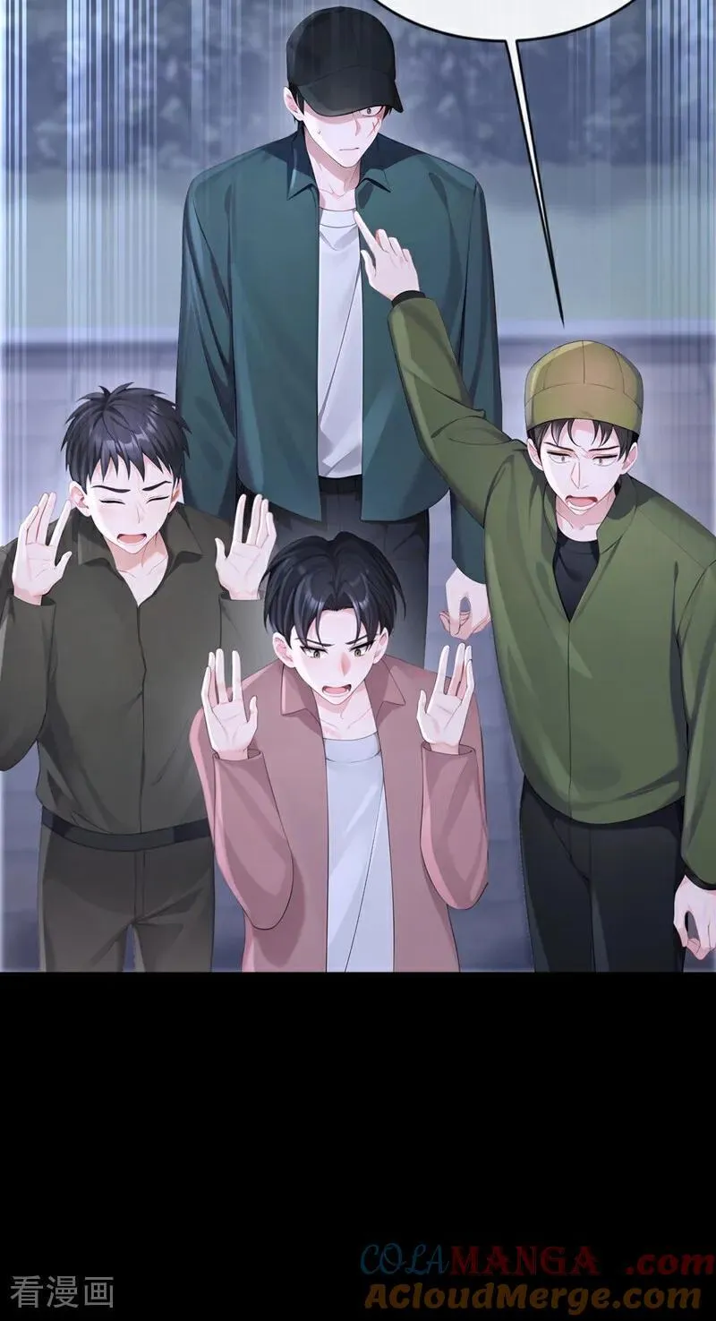 第124话 你们在违法！24