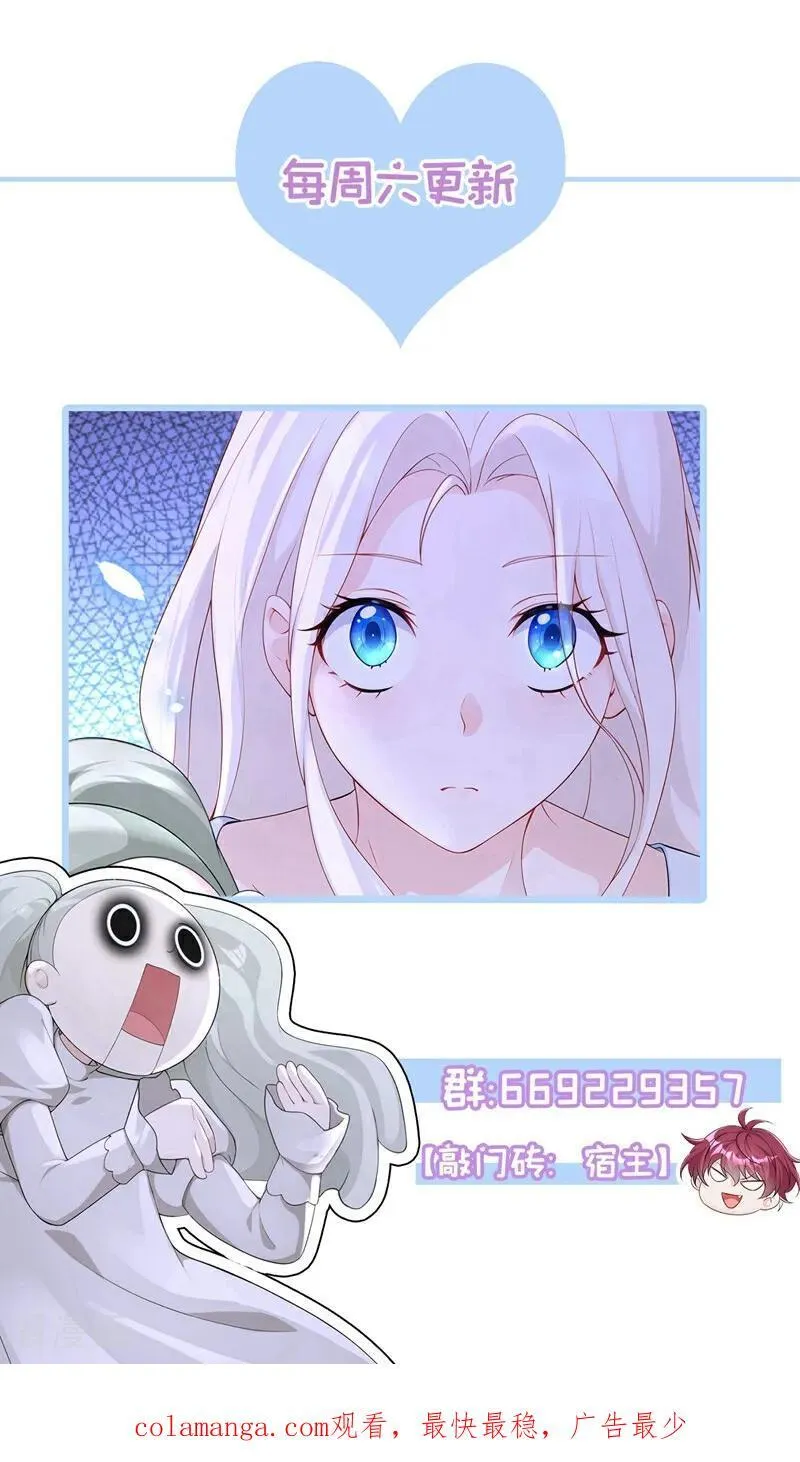 第125话 帮你父亲脱罪？39