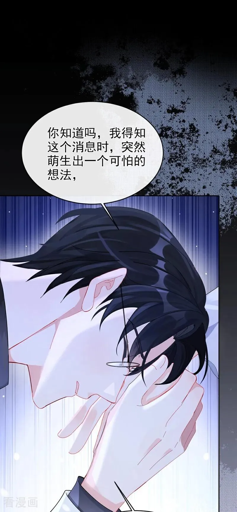 第126话 给你离开的机会1