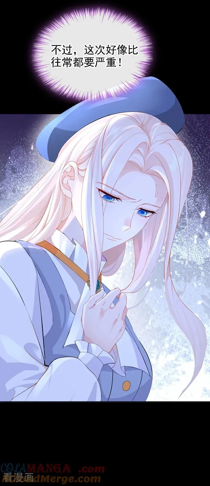 第125话 帮你父亲脱罪？30