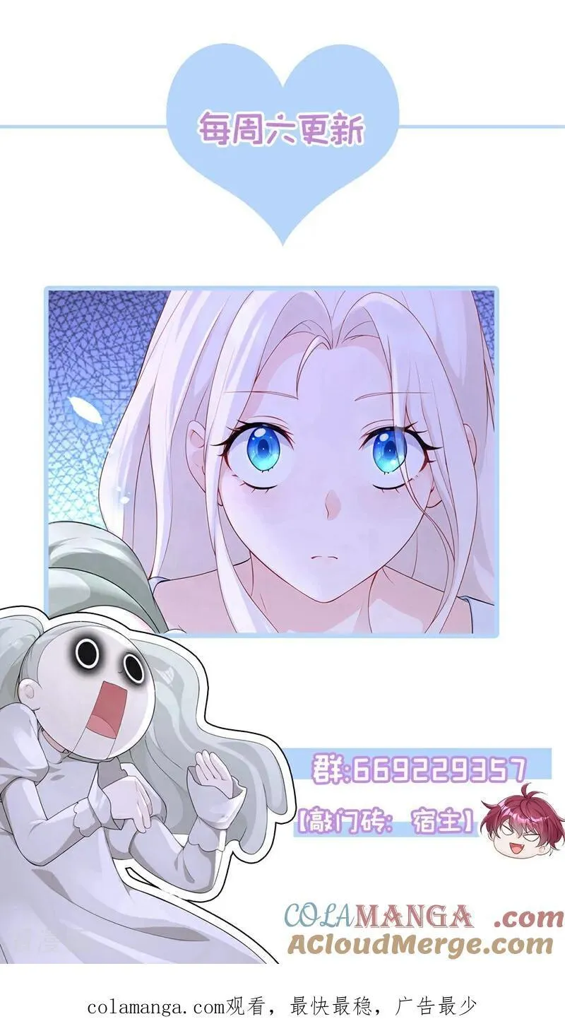 第123话 怕你受不住38