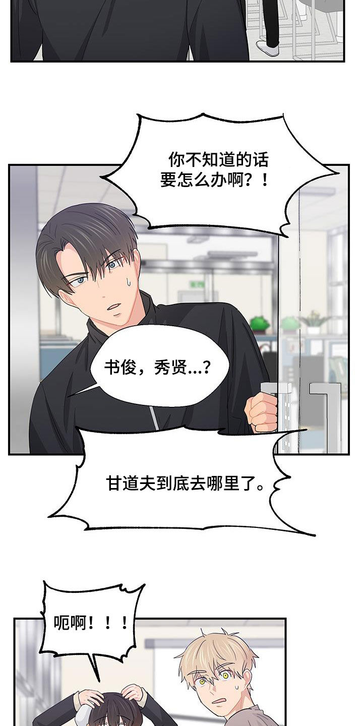 第92话15