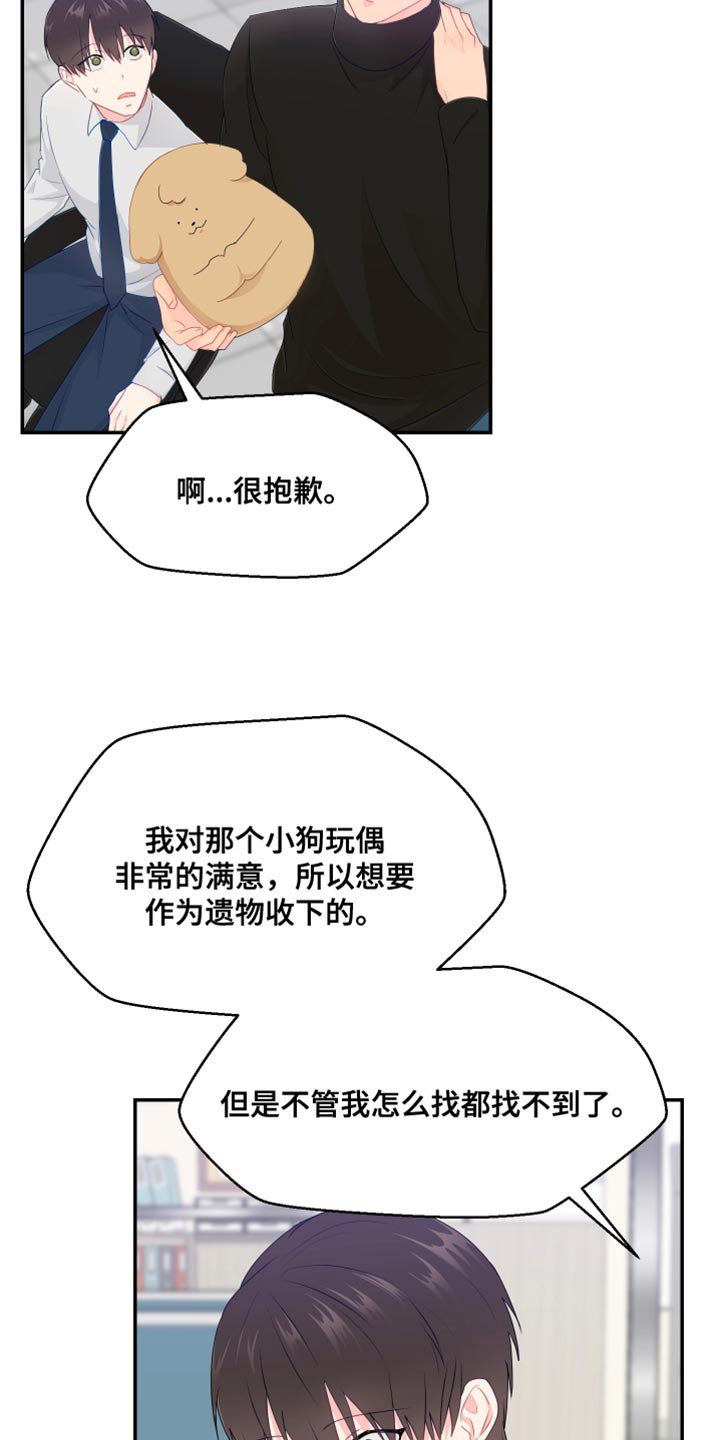 第49话23