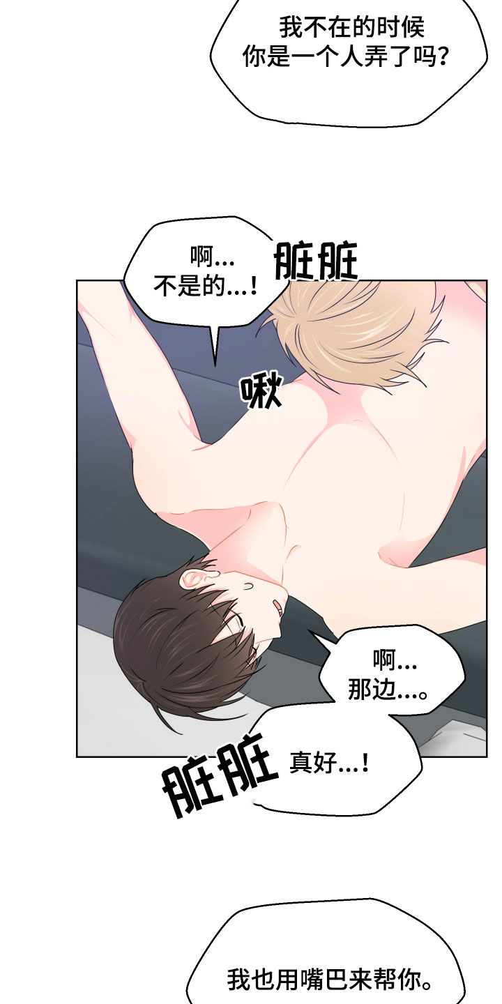 第65话13