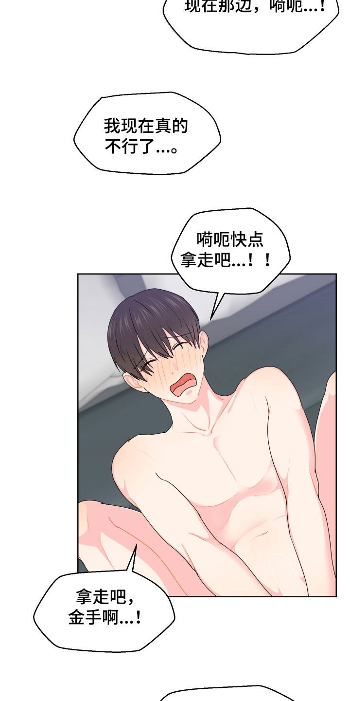 第65话22