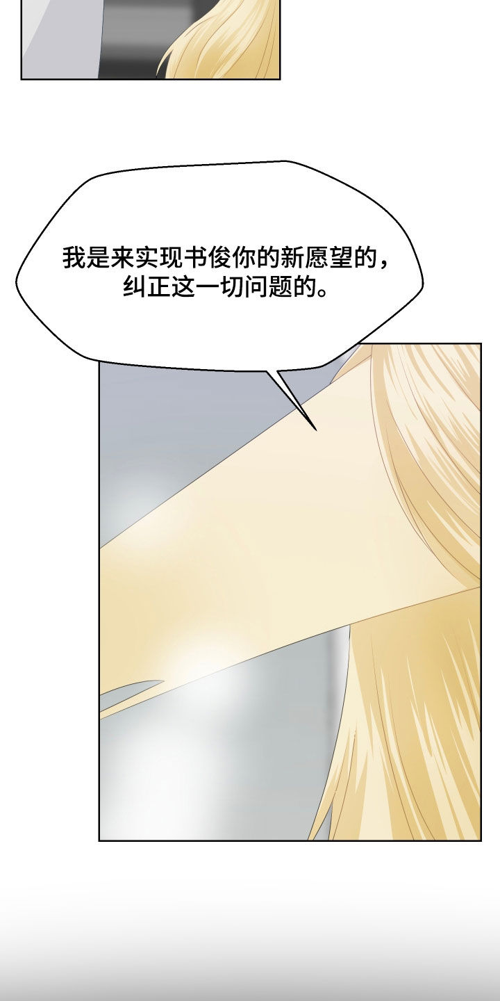第52话10
