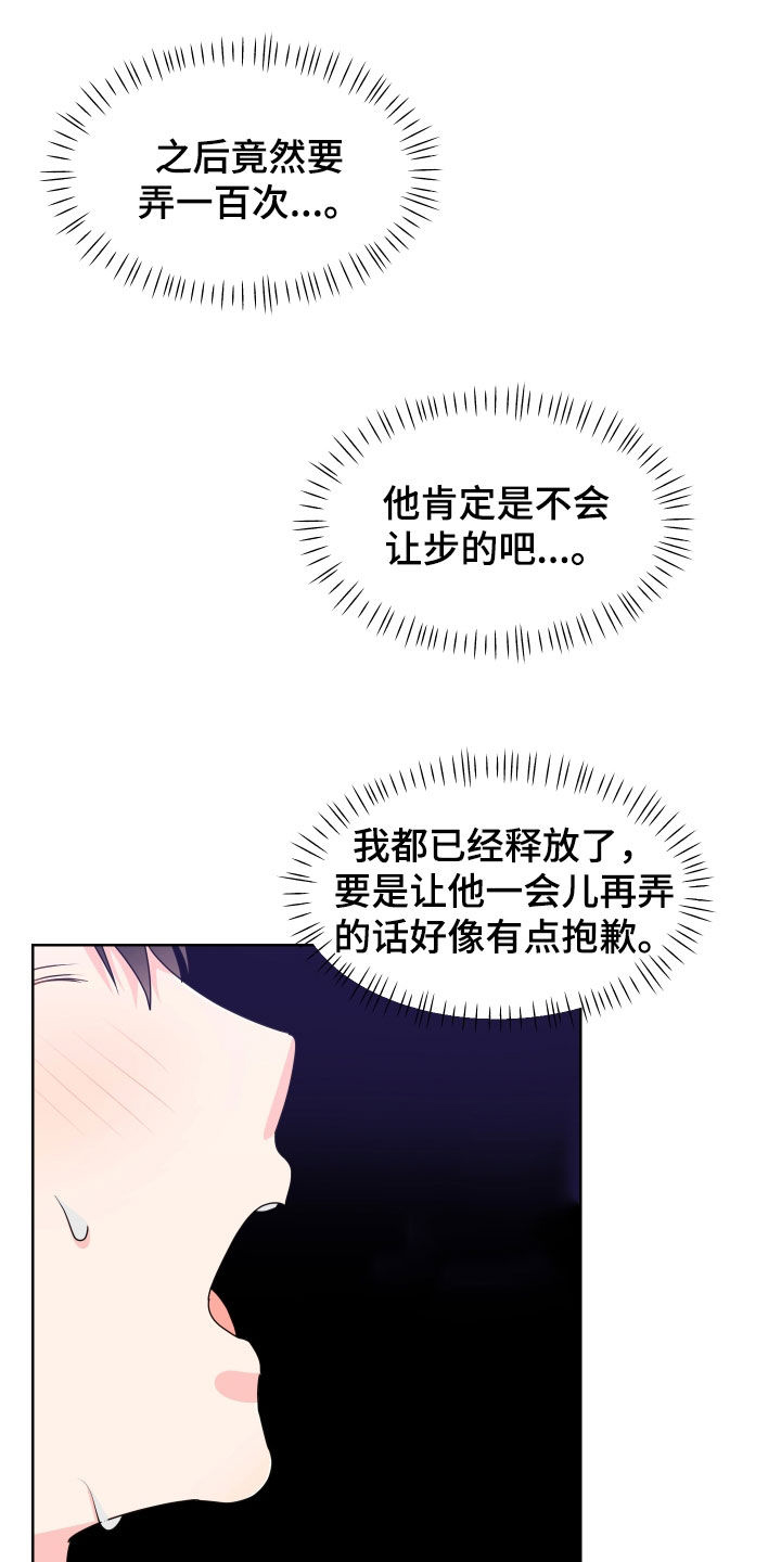 第65话1