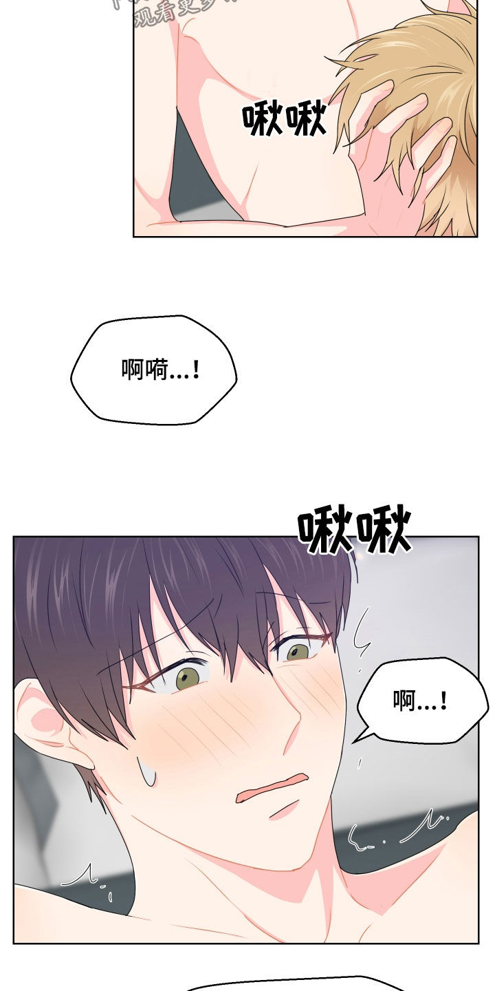 第65话15