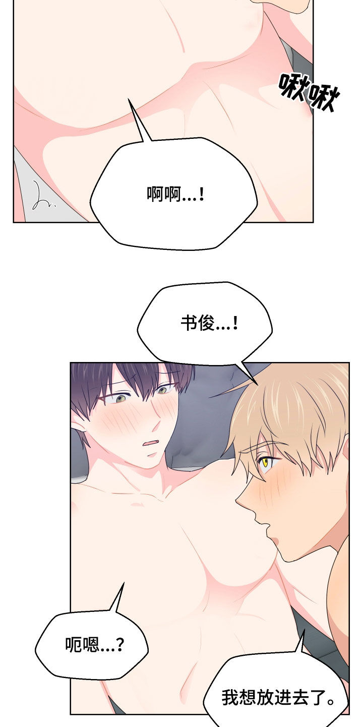 第65话11