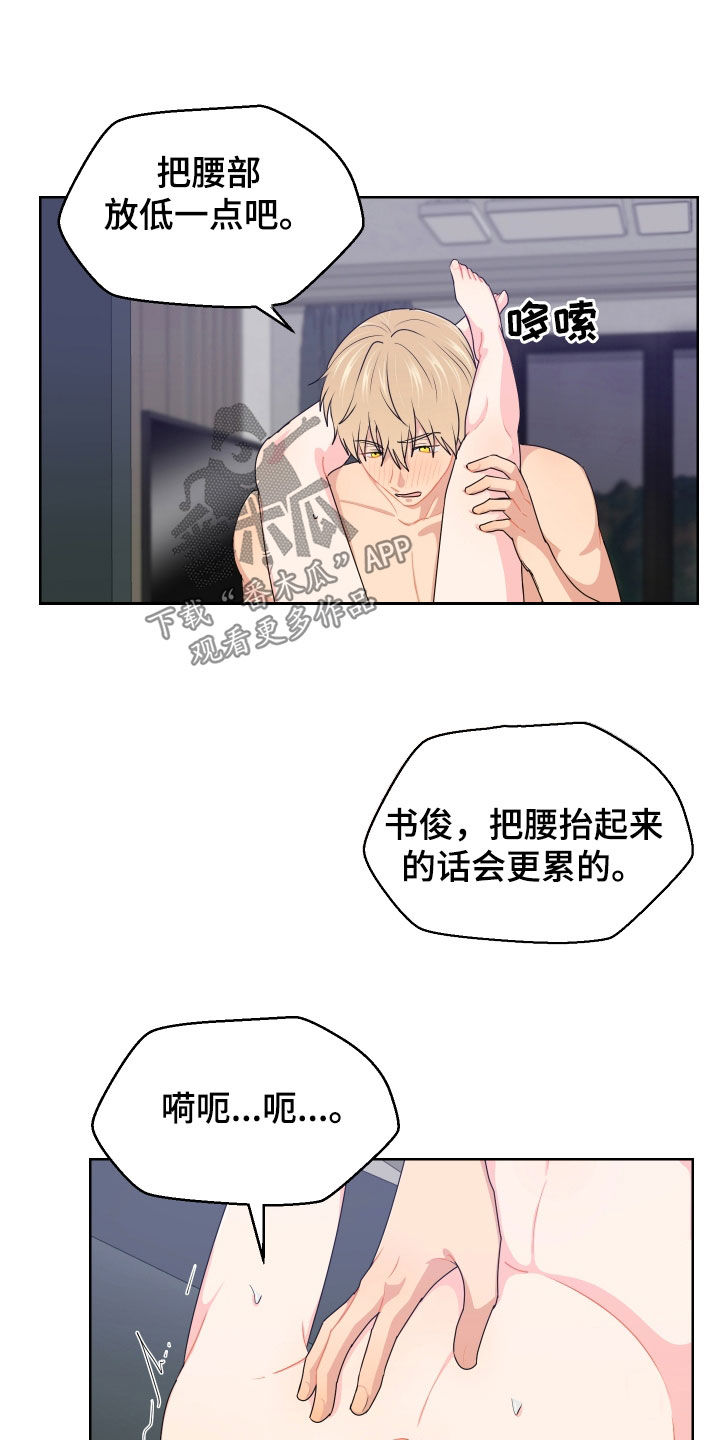 第65话25