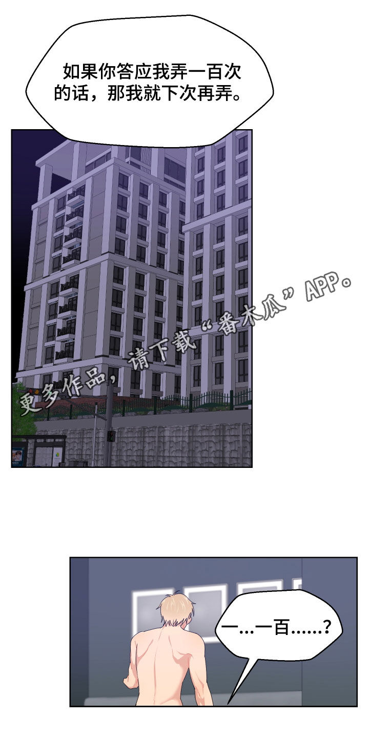 第65话0