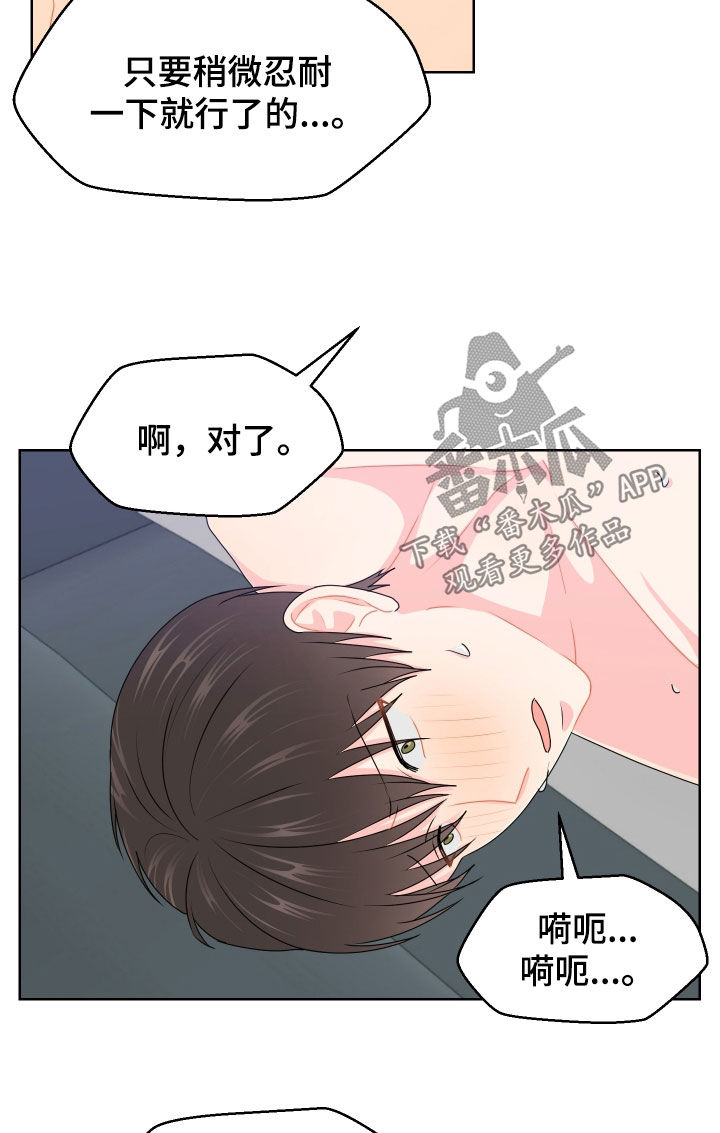 第65话28