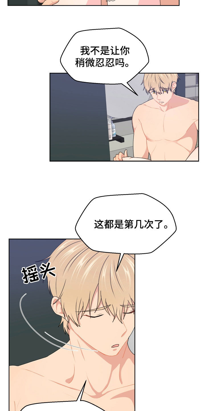 第65话27