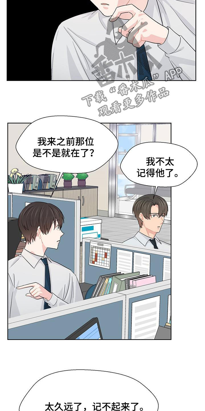 第94话9