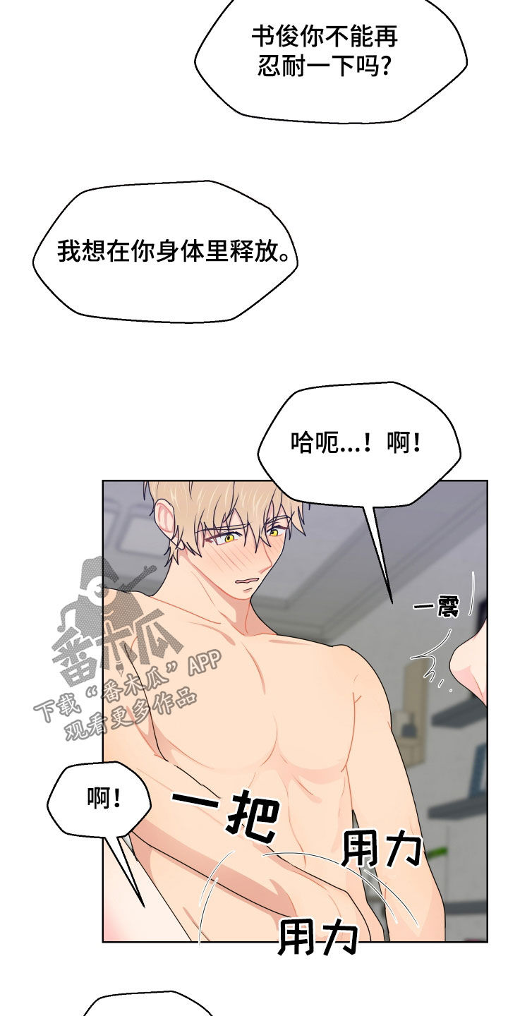 第65话23