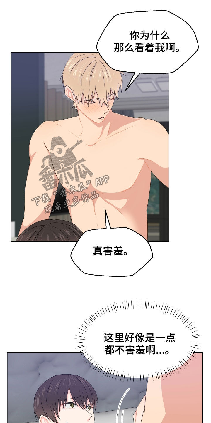 第65话6