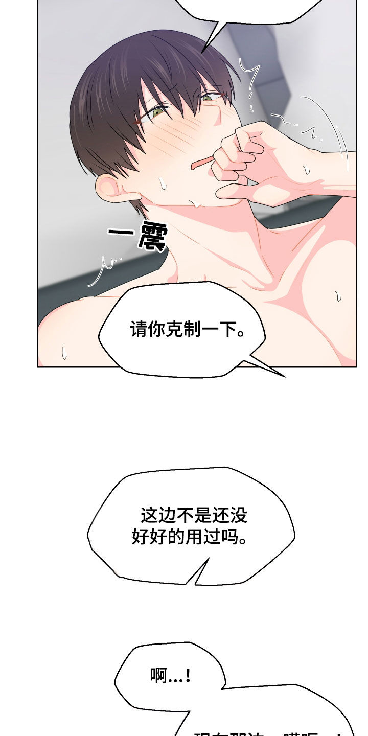 第65话21
