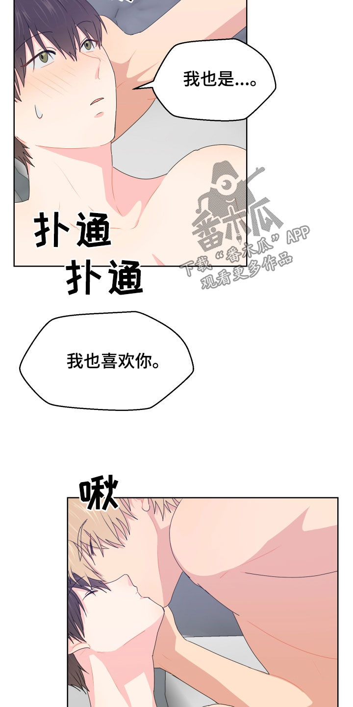 第65话8