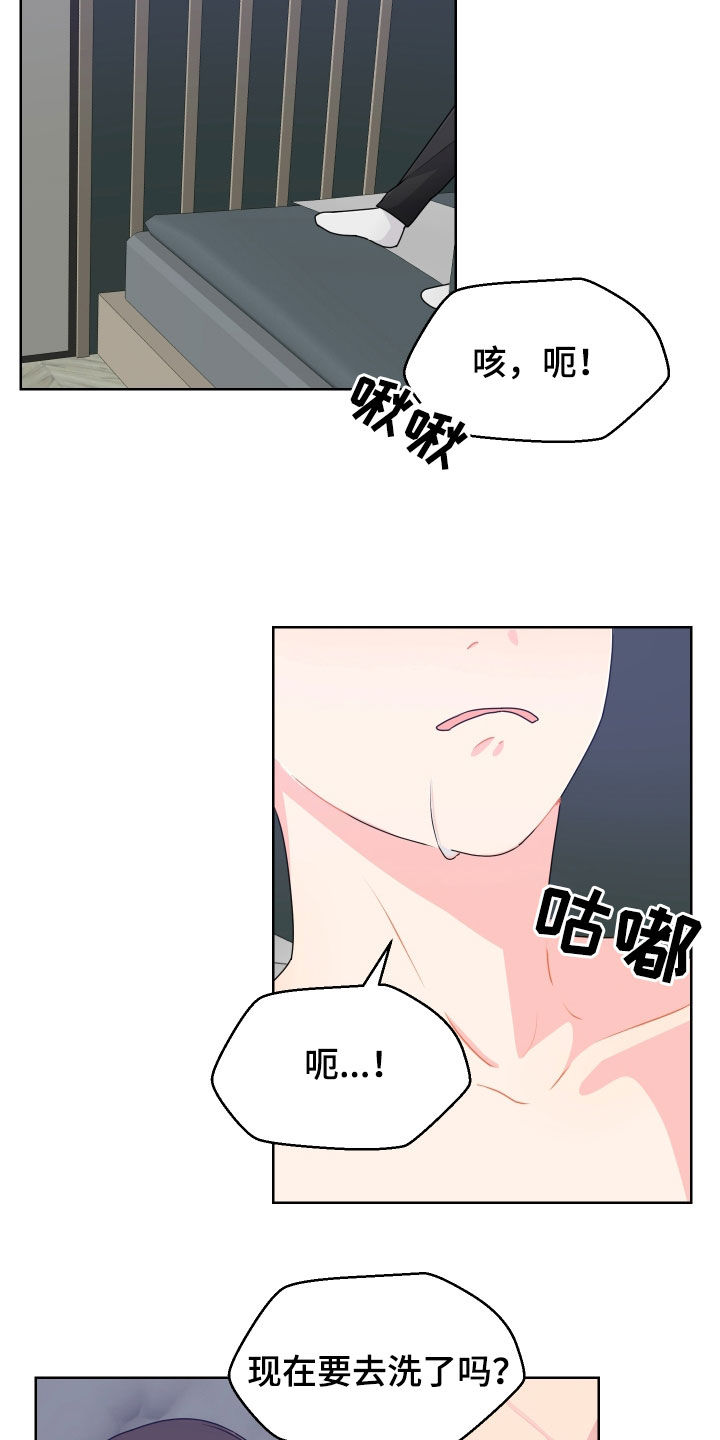 第65话3