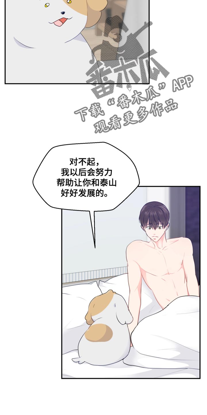 第48话13