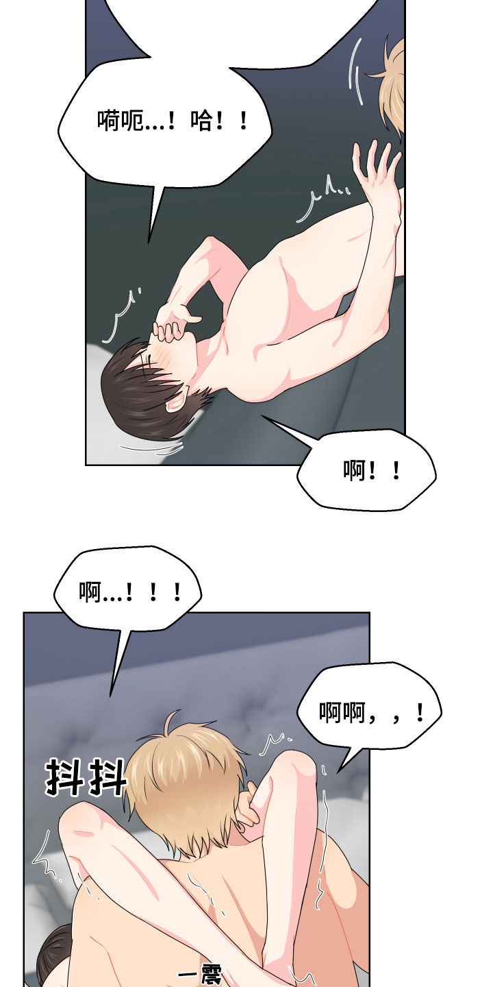 第65话18