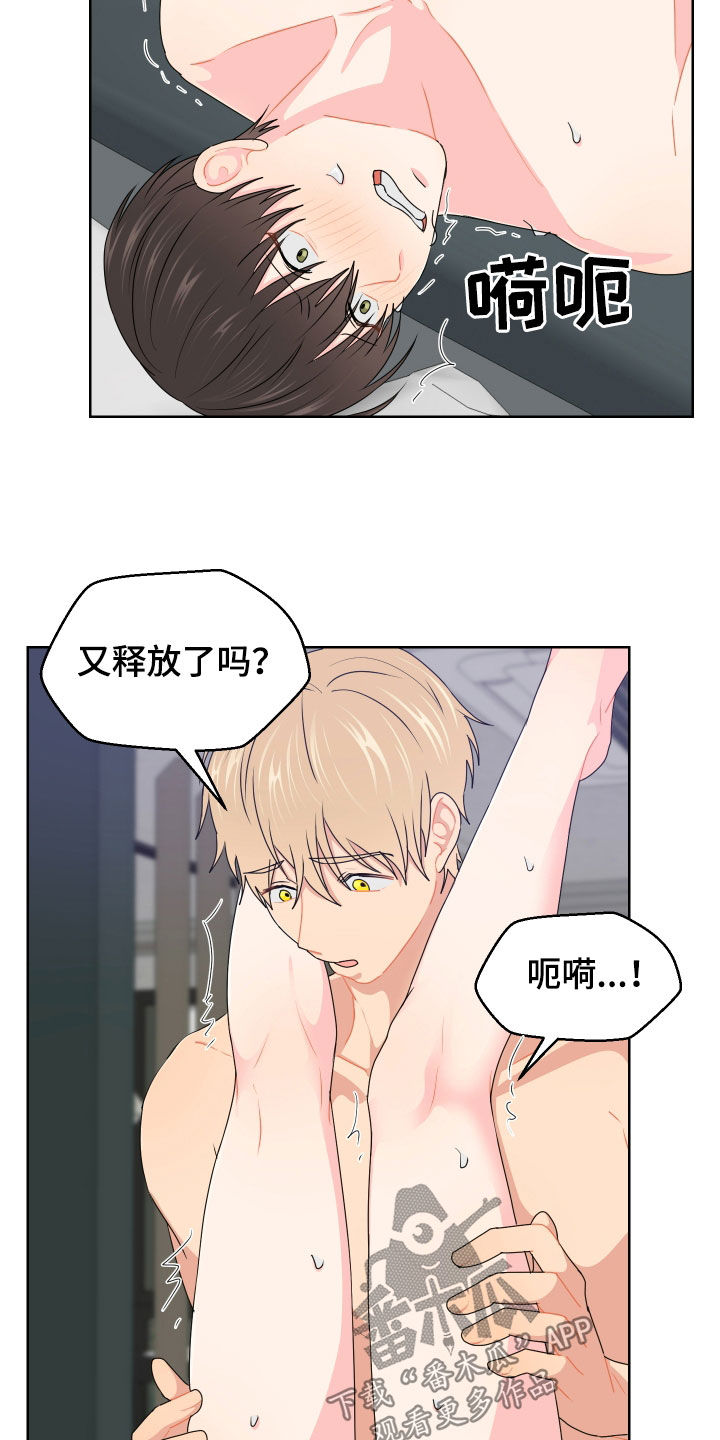 第65话26