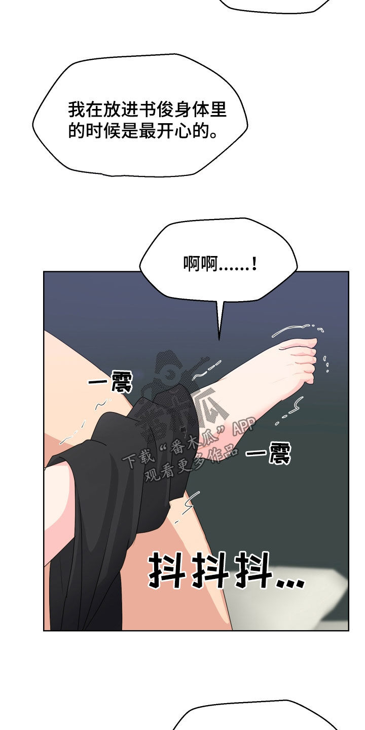 第65话12