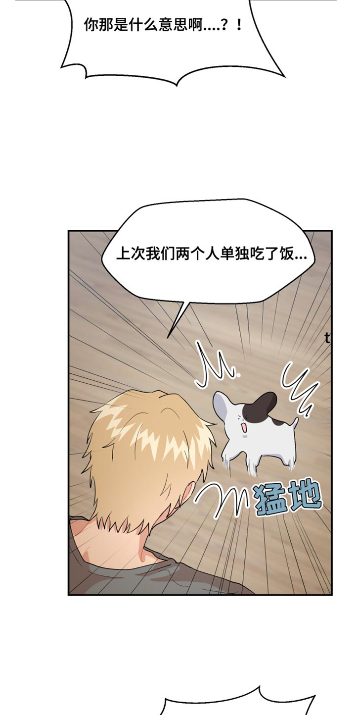 第18话6